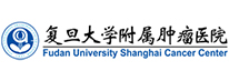肿瘤医院